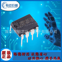 �ֻ����  UCC27321P UCC2732 ֱ��DIP8 ����������ICоƬ ���䵥