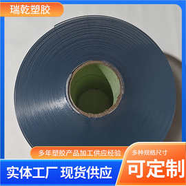 全新超透明pvc软门帘窗帘空调帘防冷气外泄挡风固定隔断