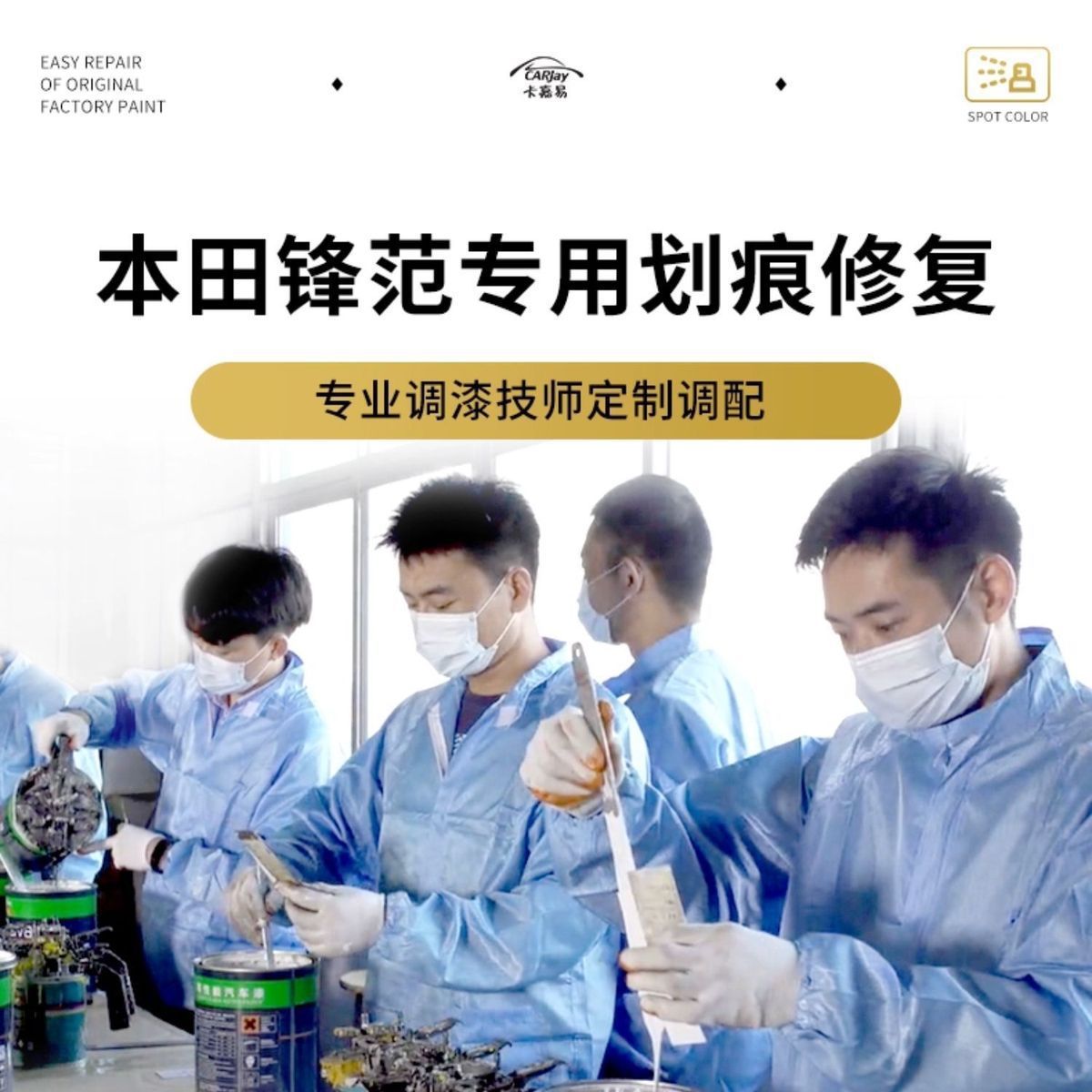Honda Fengfan Self-Spray Paint Storm Silver Car Scratch Repair Touch-Up Pen Silk Satin Silver Satellite Silver Taffeta White