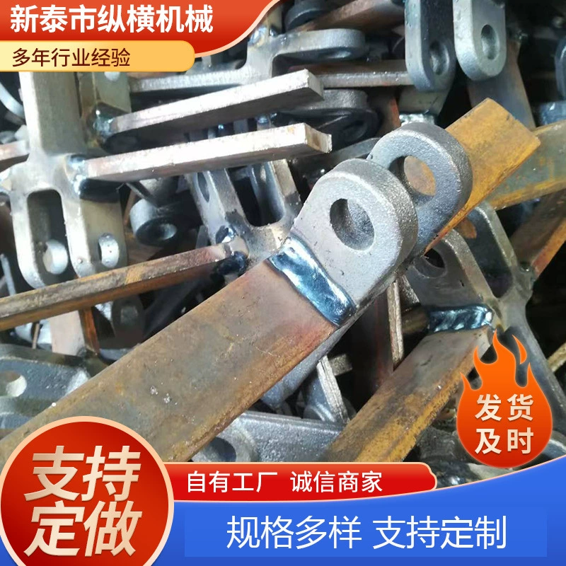 Оптовая похороненная скребковая цепь горнодобывающая цепь скребкового конвейера типа MS литая сталь похороненная скребковая цепь