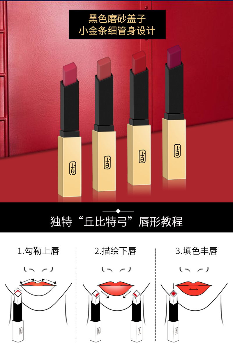 VIBELY European and American small gold bar non-stick cup matte Lipstick 16-color gold tube nude lipstick export wholesale beauty products undefined