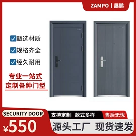 其他门;防火设备;进户门