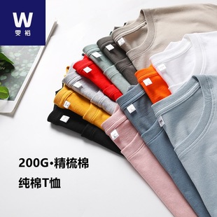 200g Pure Cotton Short-Sleeved Men's T-Shirt 2025 New Summer White Youth Trendyy Pure Color T-Shirt Short-Sleeved Men's Top