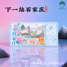 下一站石家庄冰箱贴赵州桥荣国府正定古城文创磁贴河北旅游纪念品