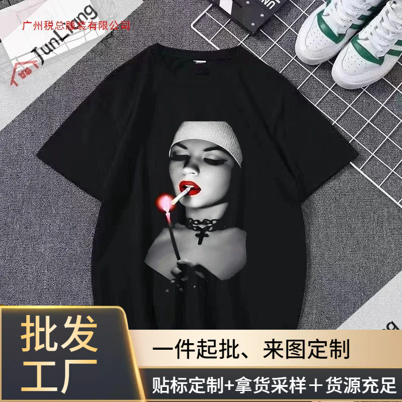 Summer cute short sleeve T-shirt for men and women with a round…
