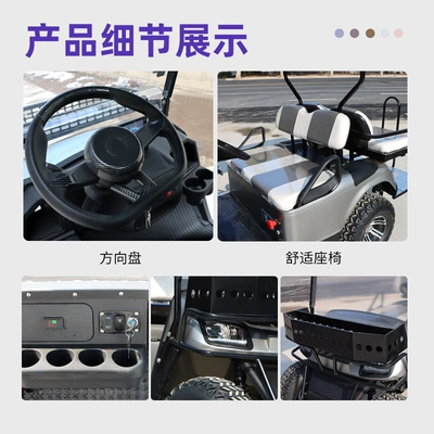 Electric Golf Cart 4-Seater Elektrikli qolf avtomobilləri