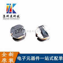 CD75-22UH ӡ��220 �NƬ����늸� �����@��늸�7.8*7*5MM�S��ֱ�N