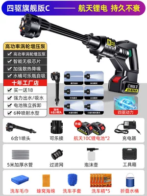 car wash machines, high-pressure water guns Portable car washer - four-wheel-drive-flagship-model-with-dual-batteries-6-in-1-nozzle-comes-with-a-toolbox-5-piece-car-wash-set