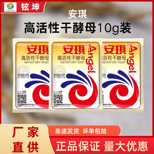 ������ĸ10g�b �߻��Ըɽ�ĸ���Ǽ���С���b�����z�^�l�ͷ۰��]