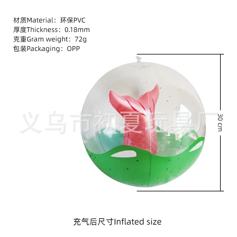 跨境充气沙滩球彩色PVC透明亮片球充气波点球泳池派对发光球批发|undefined