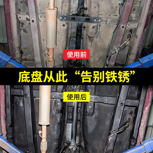 V-VAXY chassis armor car sound insulation glue anti-shock glue self-spraying chassis anti-rust paint quick-drying rubber type