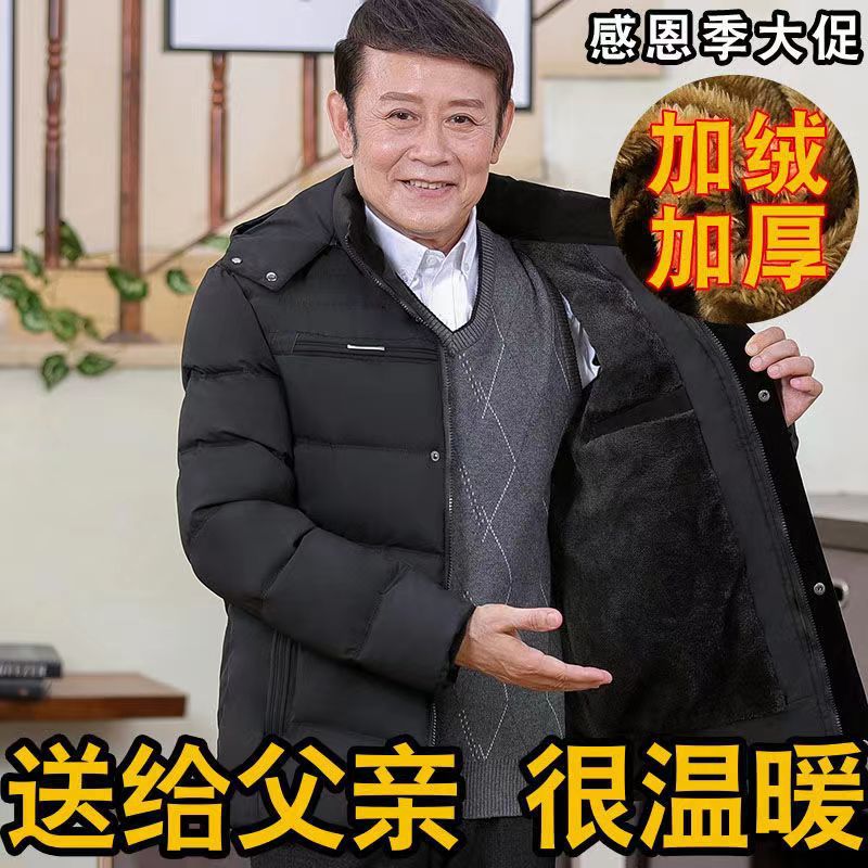 新款冬季男士棉服 男冬装中老年加厚加绒棉袄 大码棉服爸爸装外套