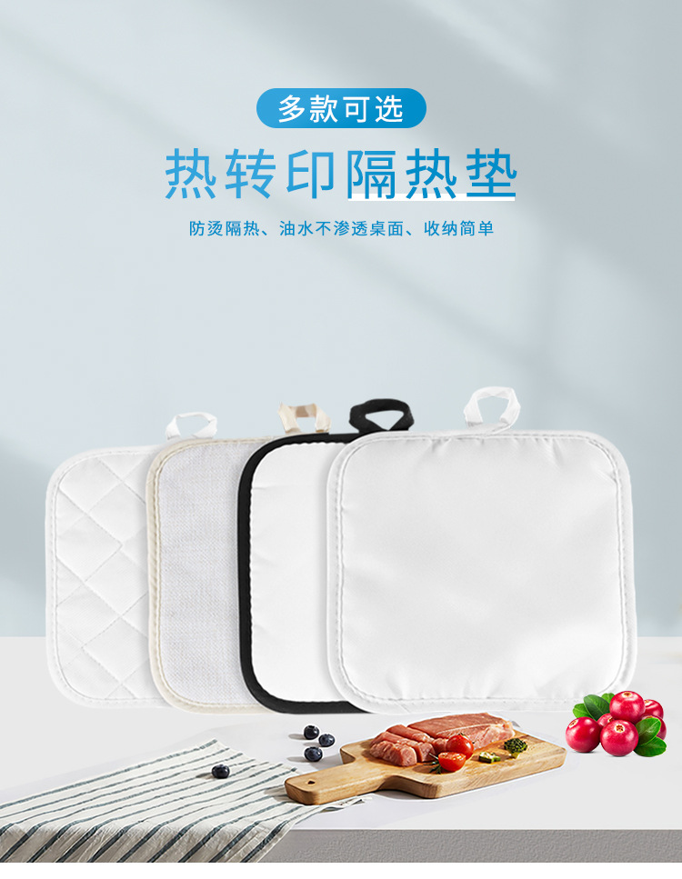 热转印隔热垫_01