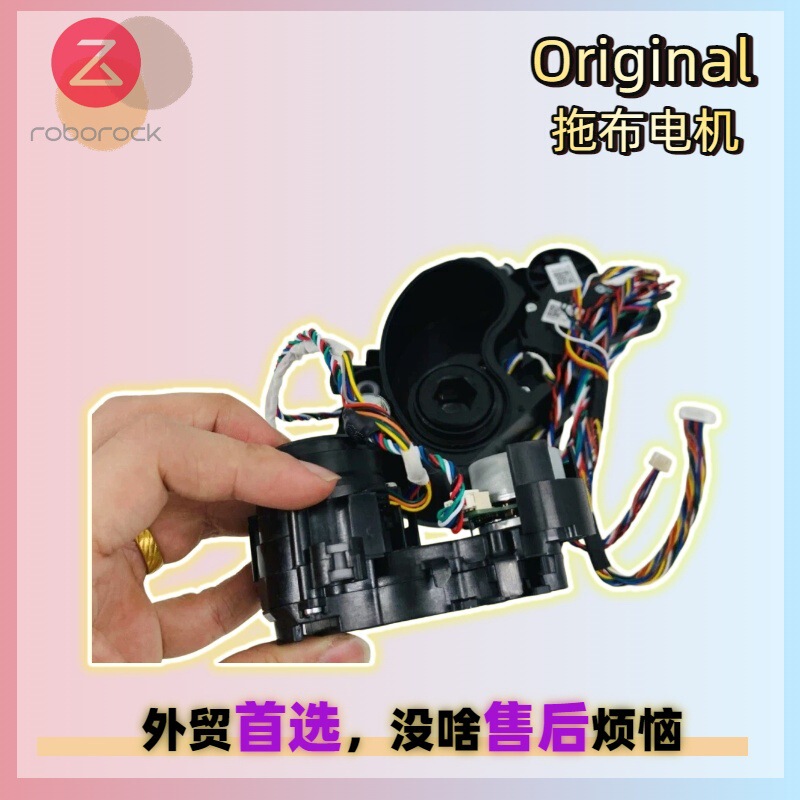 Original Accessories for Roborock Qrevo Curv S5X Vacuum Cleaner: Mop Cloth, Motor, Telescopic Parts