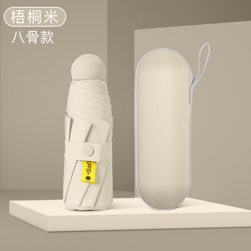 50% off傘 ミニカプセル傘 晴雨兼用 日傘 小型で持ち運び可能 超軽量 ブラックコーティング 日焼け止め ポケット傘|undefined