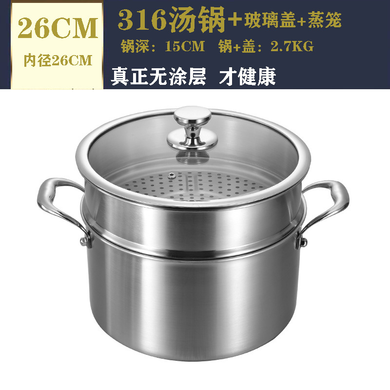 欧洲品质 三层钢316一体双耳不锈钢汤锅家用蒸炖锅燃气电磁炉通用|undefined