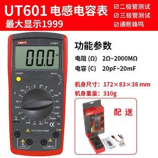 UT603@늸ݱUT601늘LCRwܜyԇUT612