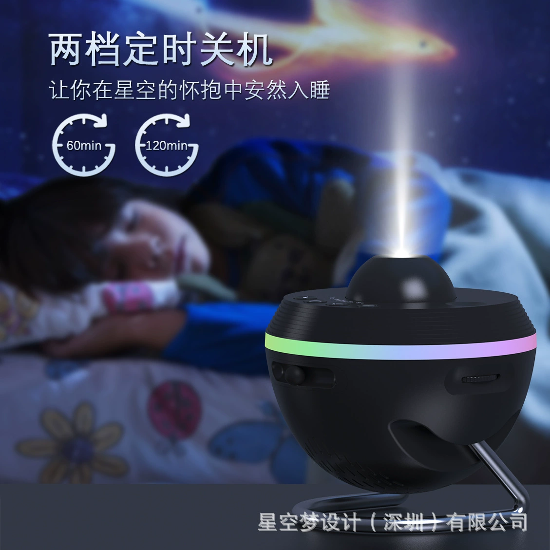 Space lamp with projector for bedroom, night light, starry sky, lights, (Cross-border trading), new collection