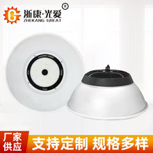 �㿵�ⰮLED����Ƴ�����UFO�����100W200W300W�㹦�ʹ���������