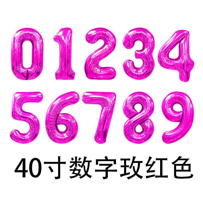 Globo digital Combinación digital Globo de película de aluminio Decoración de Amazon Globo de película de aluminio digital dorado de cuerpo de 32 pulgadas