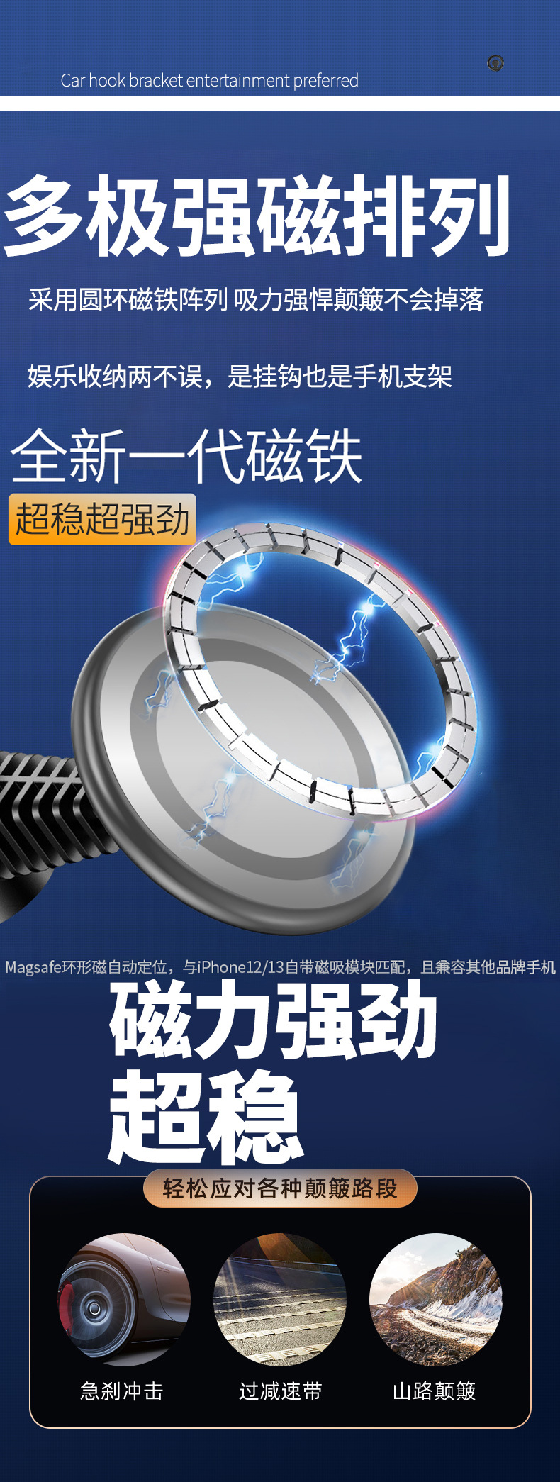 Car rear seat mobile phone bracket new magsafe magnetic car navigation bracket car mobile phone support