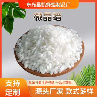 �S�ҹ����w��΢��Ϟ 70#80#90#�����c΢��Ϟ ԭ��