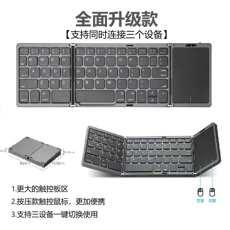 新型b 089t三折りたたみキーボード携帯超薄型無線ミニbluetoothタッチパッド付き三モード三チャンネルキー|undefined