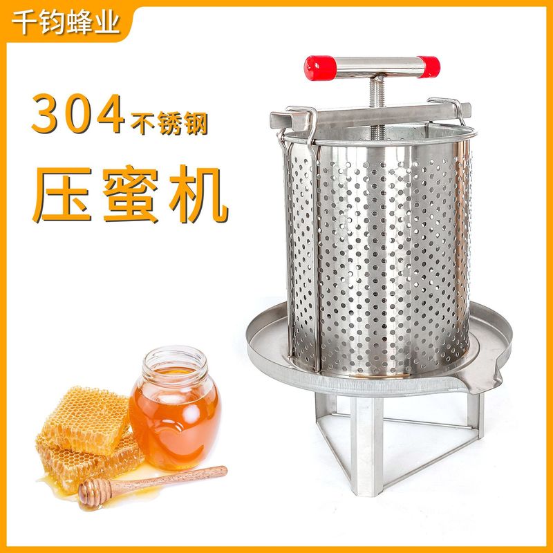304ステンレス圧蜜機搾油機家庭用小型圧搾機商用水果野菜圧搾機|undefined