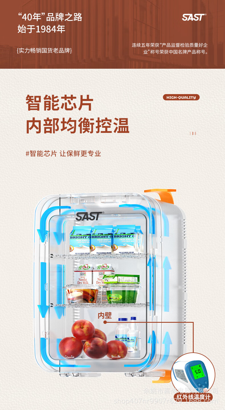 Car Refrigerator, Mini Refrigerator for One Person, Suitable for Home Use, Rental Apartments, Single Dorms, Small-Sized Freezer and Cooler, Beauty Refrigerator