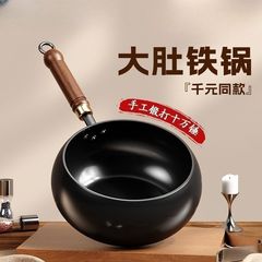 传统大肚锅锻打锅古法家用炒菜锅奶锅涂层不粘锅手工铁锅炒锅汤锅