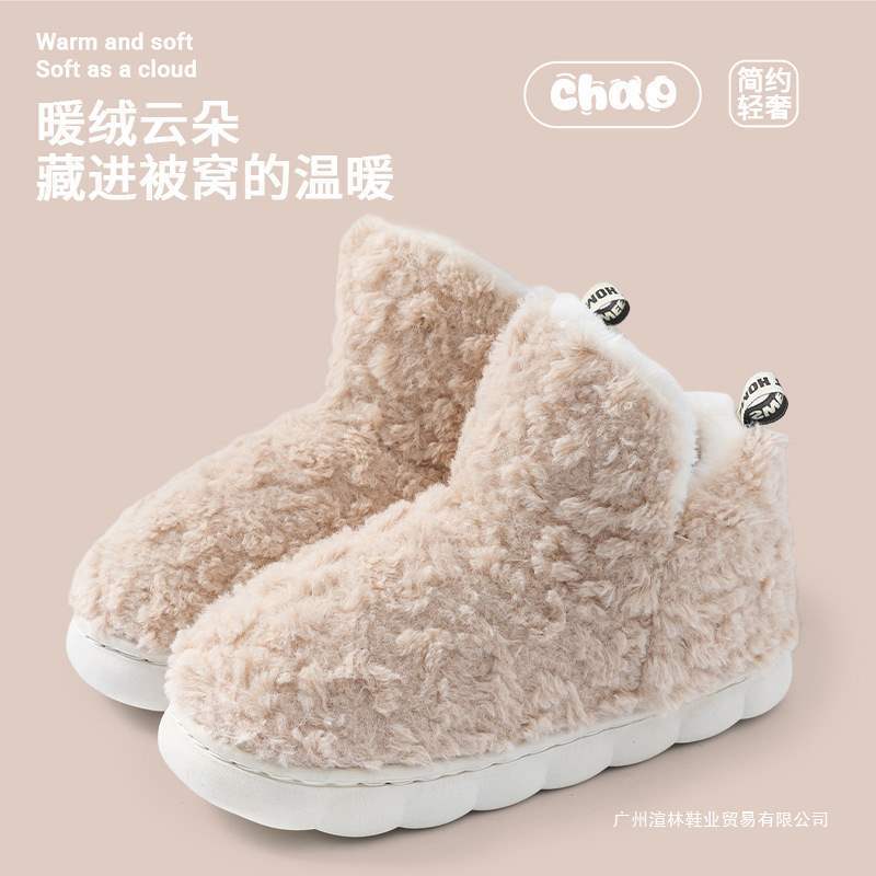 High-Top Fleece-Lined Cotton Slippers for Women and Couples, Suitable for Outdoor Wear, with Covered Heels, Warm, New Simple Casual Home Plush Cotton Boots