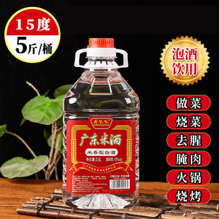 �V�|�׾�15�ȼ��Zʳ�Ͷȴ��׾ƏN�����������ȥ������Ͱ�b�׾�