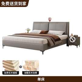 实木软包床科技布艺双人床现代简约1.8米家用主卧轻奢1.2米单人床