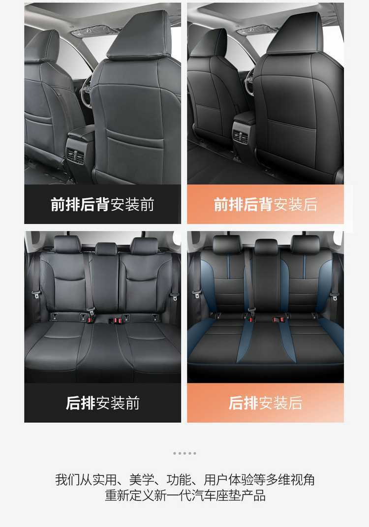 Suitable for Toyota Rongfang Rav4 Seat Cover 2024 Four-Season Universal All-Inclusive Leather Cushion Car Seat Cover