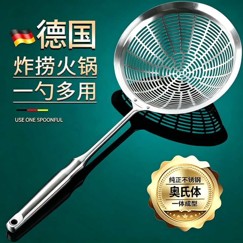 Stainless Steel Large Food-grade Frying Skimmer, Household Strainer...