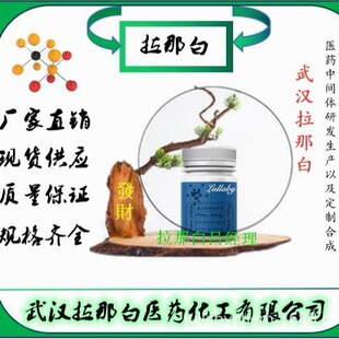 ���������һ��������15647-08-2��������DPOP ���b1kg ���ǰ�