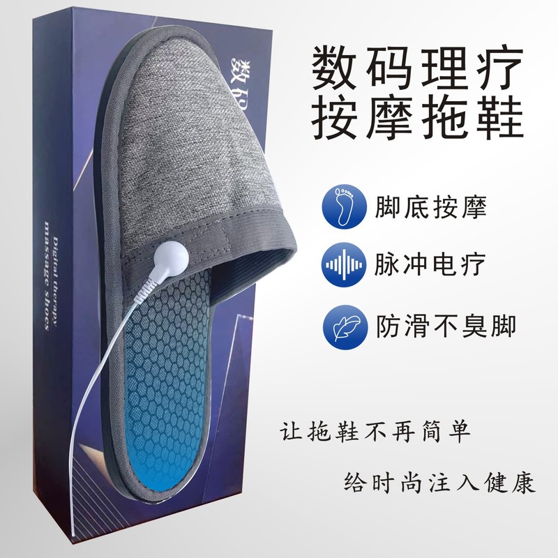 越境電気パルスマッサージ器 マッサージシューズ フットマッサージシューズ 電気療法経絡マッサージ器 EMS|undefined