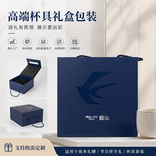包装盒定制通用金包盒白卡纸盒批发高规格礼品盒天地盖抽屉盒直供