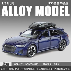 (Caja) 1:32 Lanbo lp780 coche deportivo aleación modelo de coche sonido y luz niños juguetes deportivos coche Chenghai al por mayor