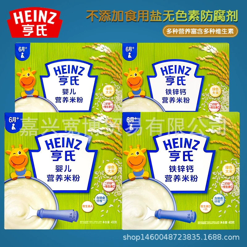 Рисовая лапша Хенга 6-24 месяца для детей с кальцием, железом и цинком