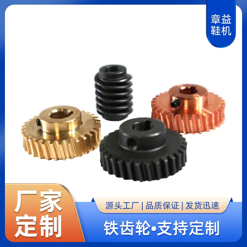 锈钢减速箱齿轮轴齿轮加工 45钢工业传动设备花键小齿轮