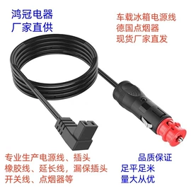 电源线;电源插头;其他电缆
