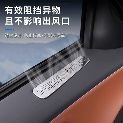 of the Fifth-Generation Tiggo 8 Car: Car interior film
