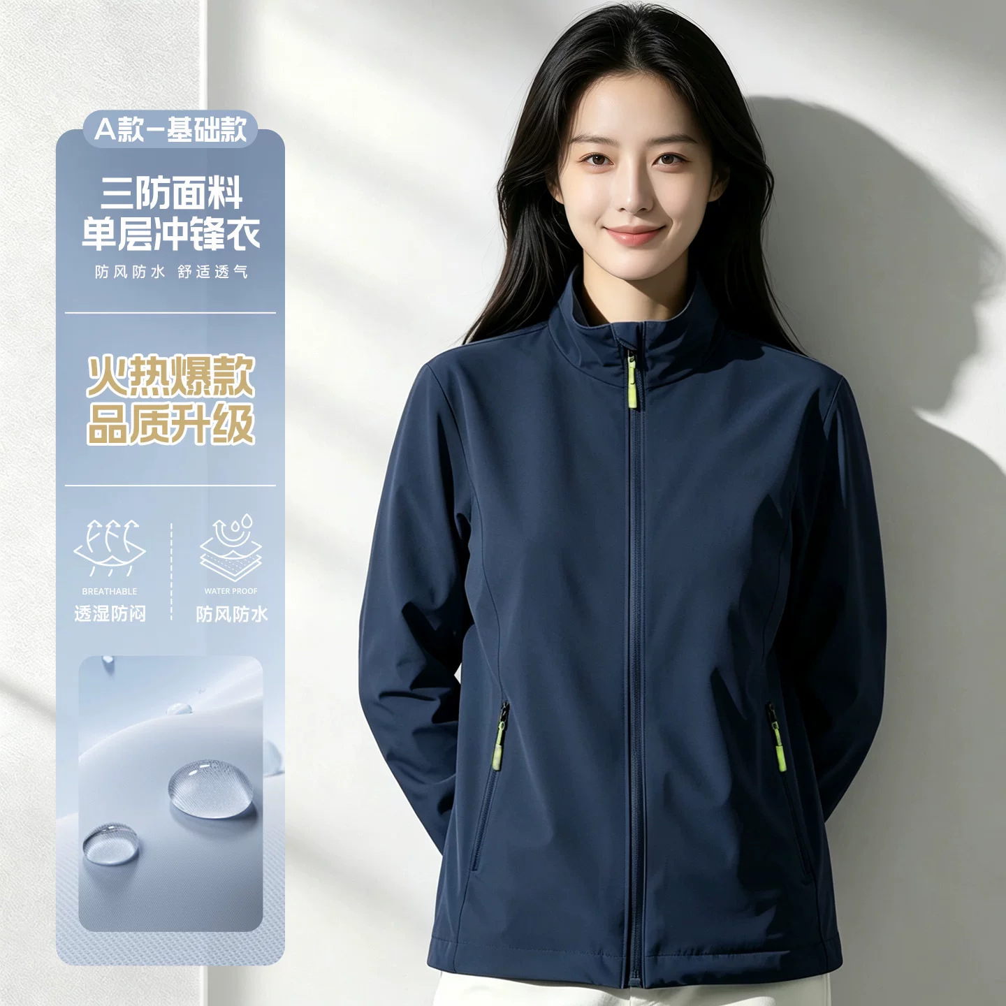 Ropa de trabajo de carga a prueba de viento, ropa de trabajo personalizada, logotipo de impresión, Oficina corporativa, ropa de trabajo del Grupo de empleados, chaqueta personalizada