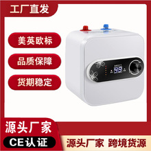 跨境批发即热小厨宝储水式家用电热水器热水宝迷你型速热式厨房宝