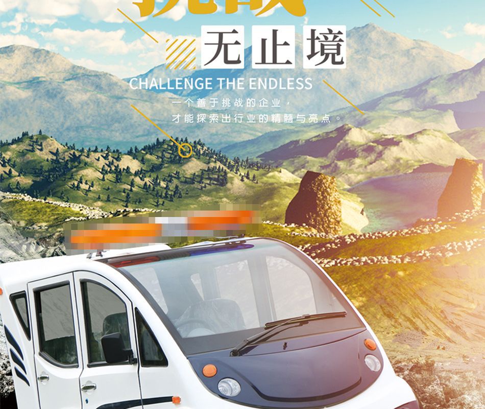 Electric Patrol Car for Residential Property Management, Semi-Enclosed Sightseeing Vehicle, Security Custom-Made 4-8 Seat Electric Patrol Car