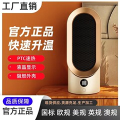 新款跨境暖风机大功率欧规美规桌面取暖器陶瓷PTC家用暖脚电暖器