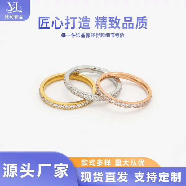Super Shiny Full Diamond Zircon Ring Stainless Steel 18K Stacked Niche Ring Cross-Border Korean Style Diamond Simple Ring
