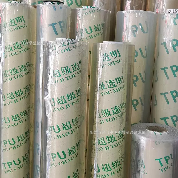 tpu薄膜聚氨酯薄膜磨砂半透双面磨砂桌垫雨衣柔软弹力彩色TPU薄膜|undefined