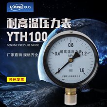 YTH-100͸ߜ؉偠tÉ1.6 2.5 YTW-100